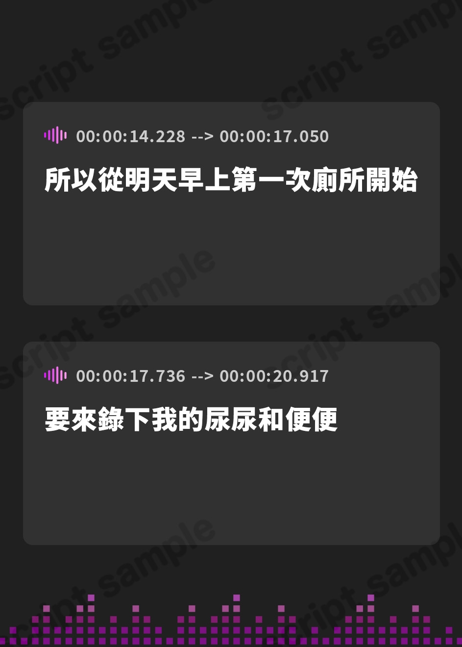 【繁体中文版】ミチミチ音を肛門で響かせながら気持ちよさそうに排泄する一般声優【白花 このみ】「恥ずかしいけど…1日のうんち撮ってみるね…」非日常が味わえるガチ排便シリーズ