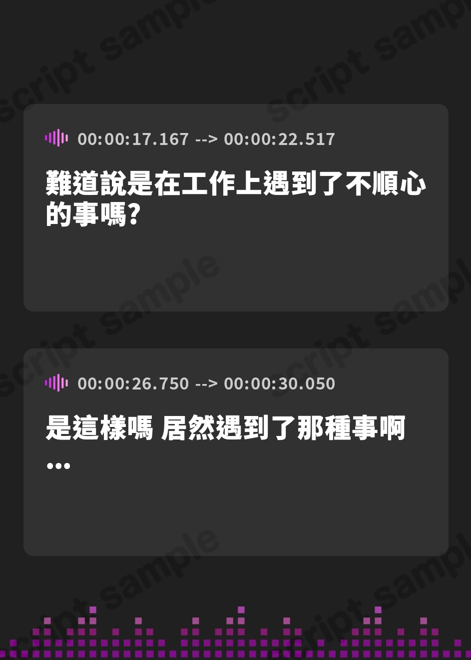 【繁体中文版】【期間限定11円】甘やかしメイドの全肯定SEX〜えっちなご奉仕に癒される〜