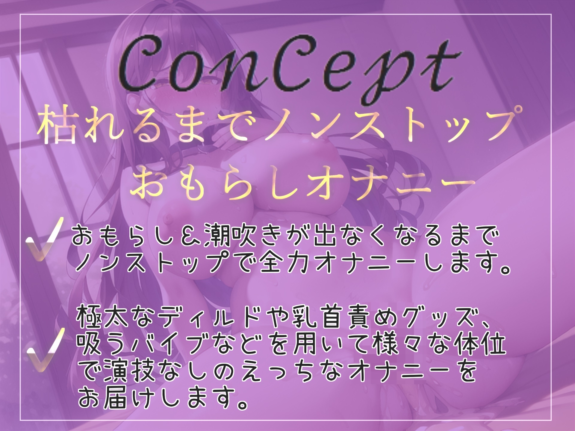 ア"ア"ア"ア..なんかでちゃうぅぅ... 1日に何回も潮吹きおもらしでびちゃびちゃにしてしまうロリ声淫乱ビッチの出なくなるまでノンストップ全力オナニー✨
