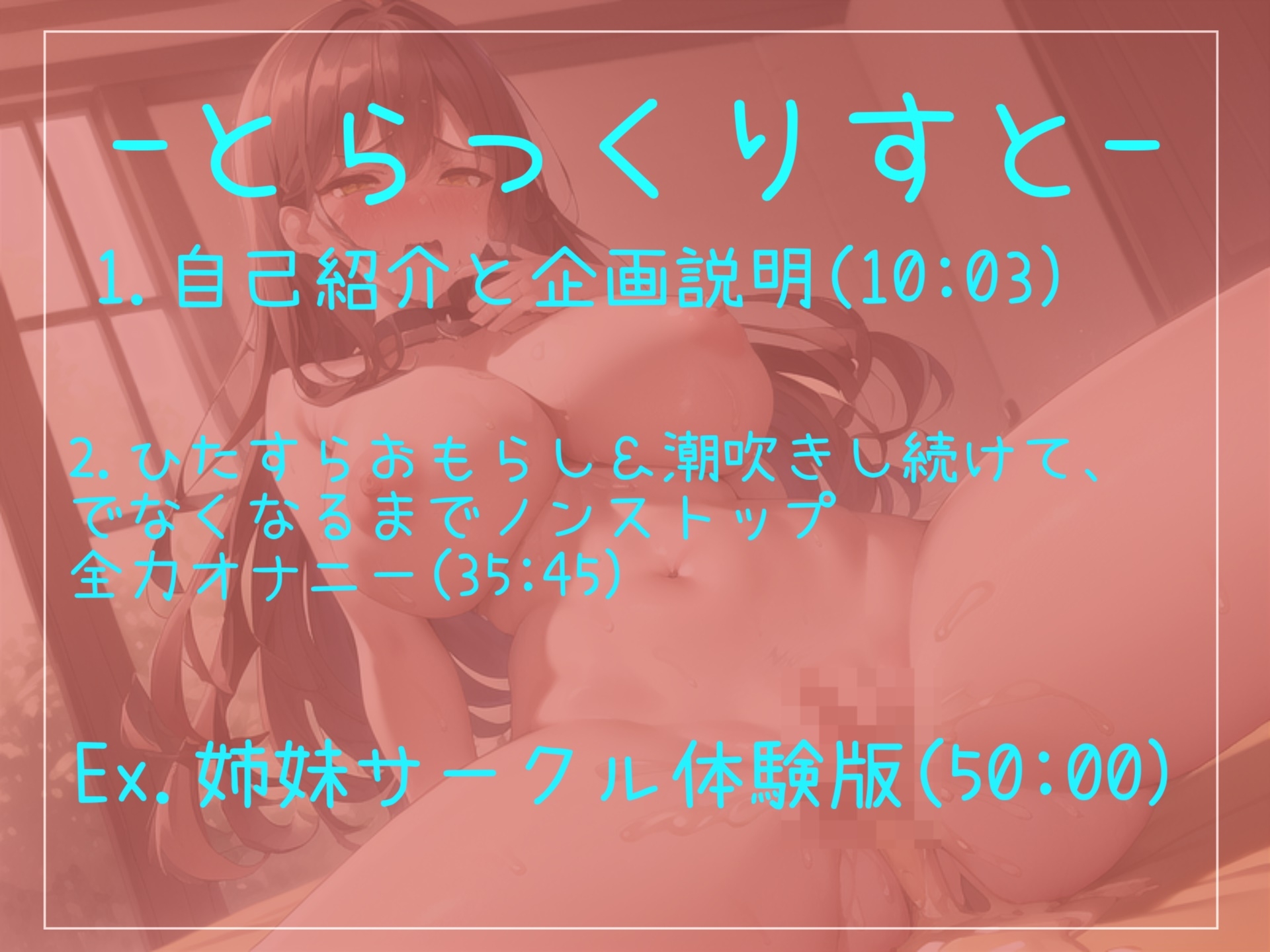 ア"ア"ア"ア..なんかでちゃうぅぅ... 1日に何回も潮吹きおもらしでびちゃびちゃにしてしまうロリ声淫乱ビッチの出なくなるまでノンストップ全力オナニー✨