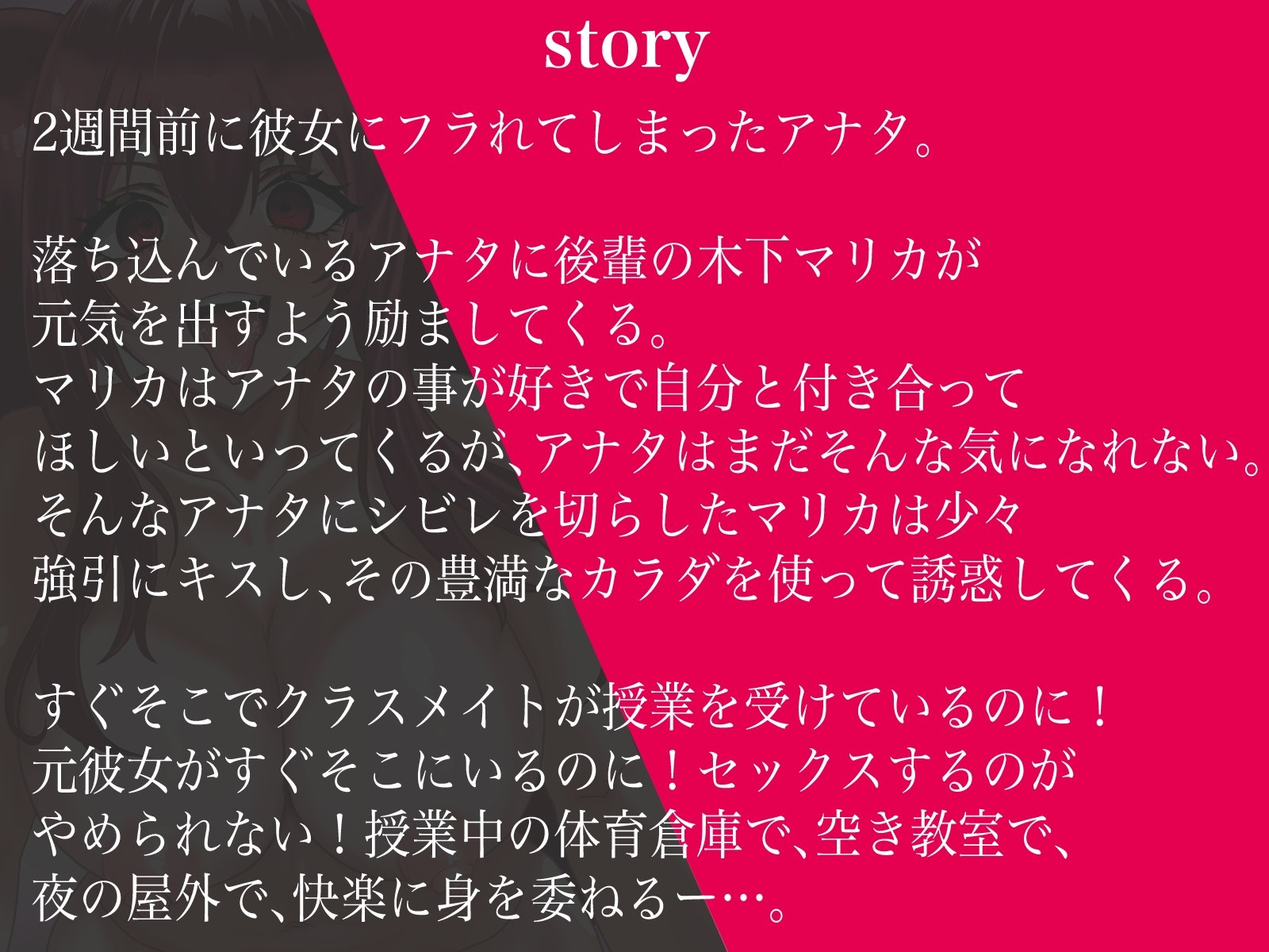 俺のことを好きすぎる後輩女子が授業中でも構わず精子を搾り取る