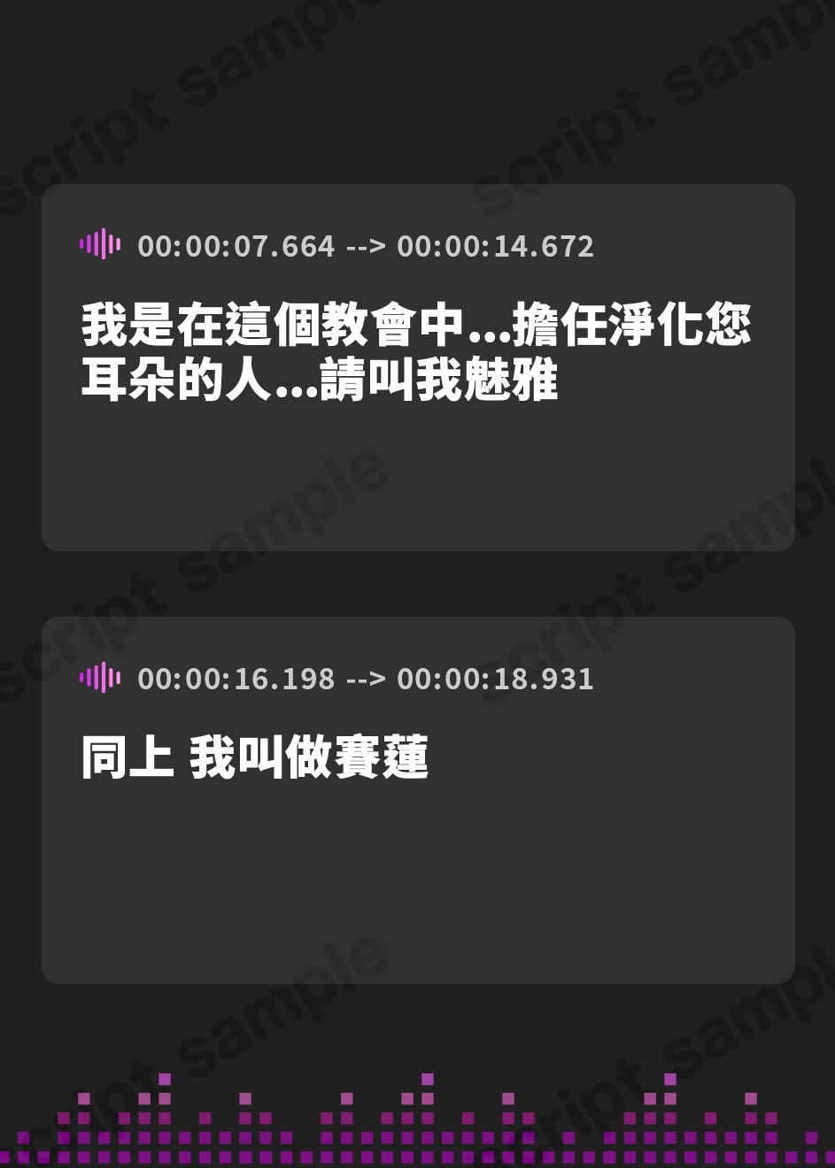 【繁体中文版】【全編ぐっぽり両耳鼓膜舐め♪】お耳がバグるまで出られない耳淫教会～ドスケベクールなW双子シスターによる両耳事務的耳バグご奉仕～