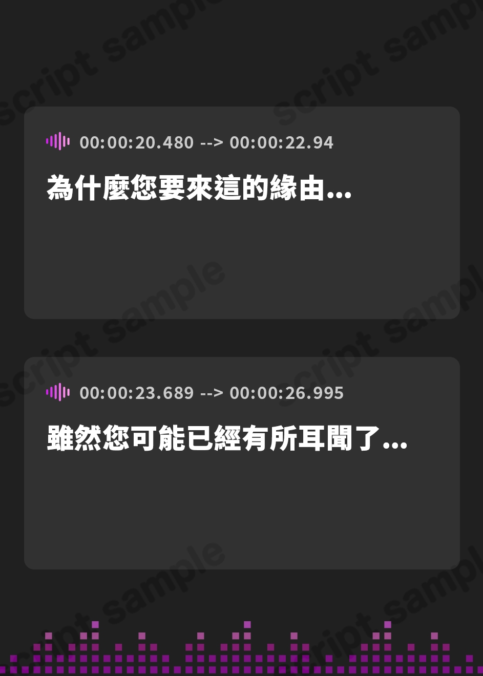 【繁体中文版】【全編ぐっぽり両耳鼓膜舐め♪】お耳がバグるまで出られない耳淫教会～ドスケベクールなW双子シスターによる両耳事務的耳バグご奉仕～