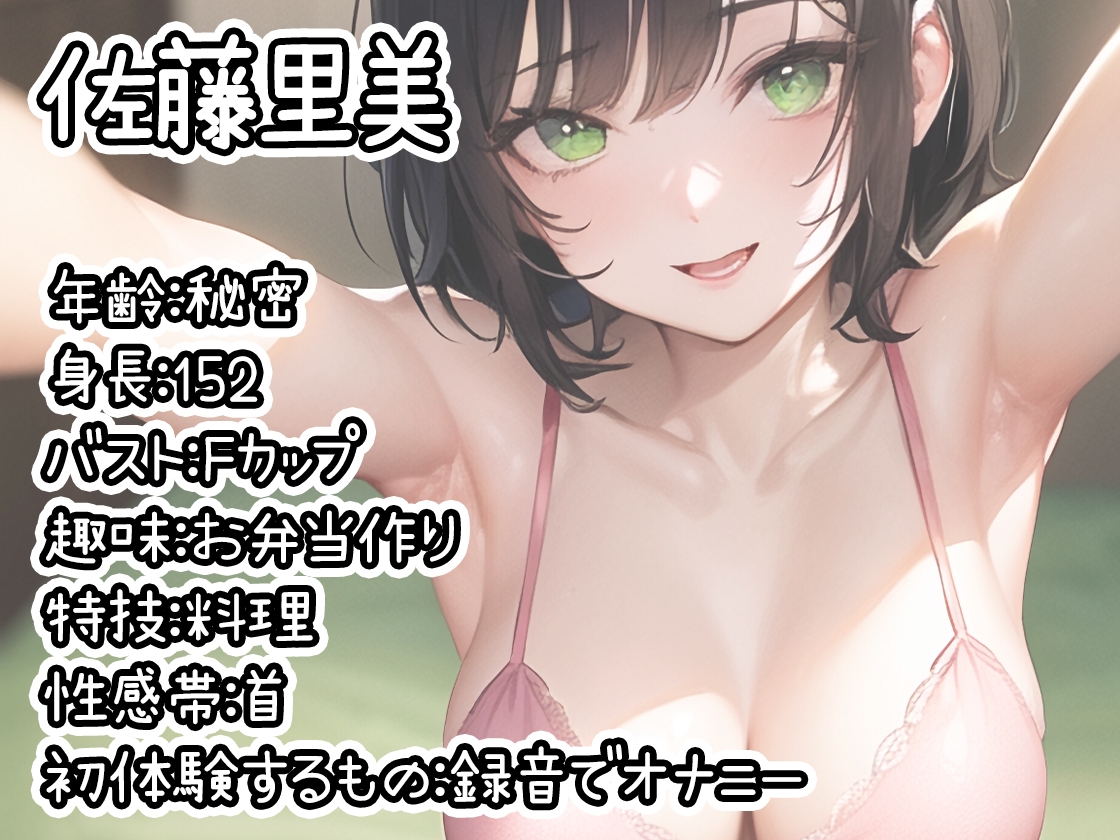 【10本おまとめセット】THE FIRST DE IKU - 初出演作品Vol.4