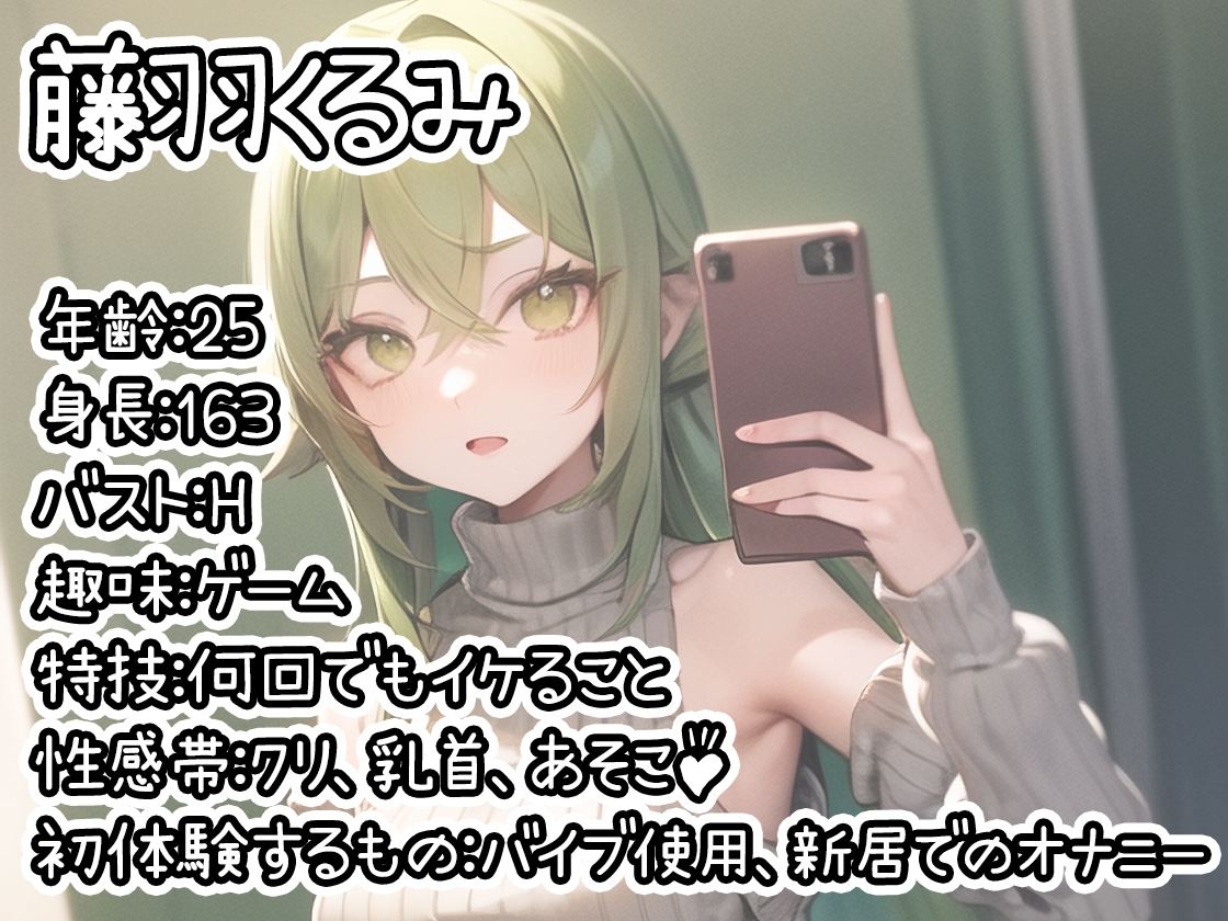 【10本おまとめセット】THE FIRST DE IKU - 初出演作品Vol.4