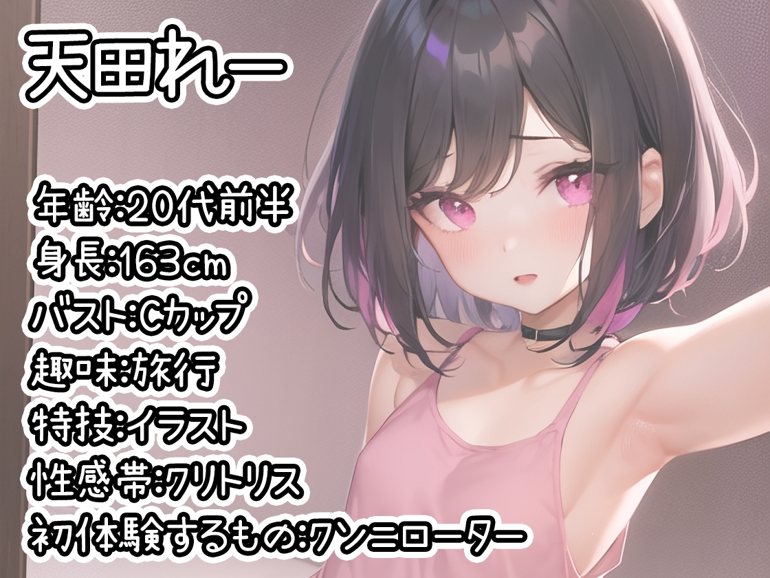 【10本おまとめセット】THE FIRST DE IKU - 初出演作品Vol.4