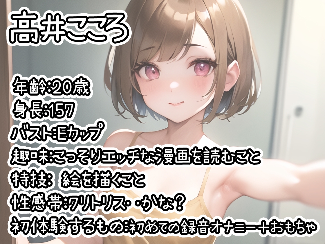 【10本おまとめセット】THE FIRST DE IKU - 初出演作品Vol.4