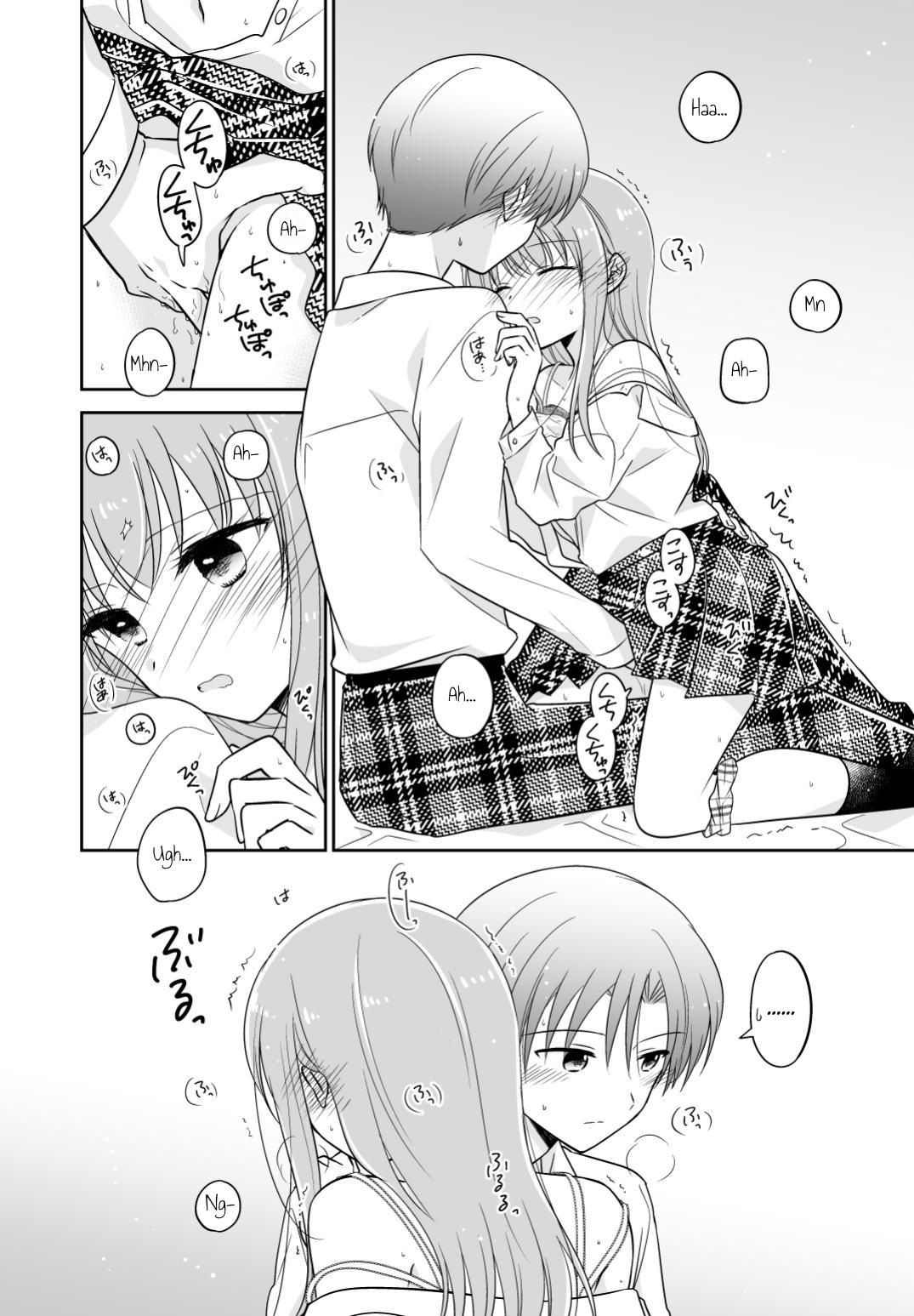 【英語版】オシバナ/インターミッション2