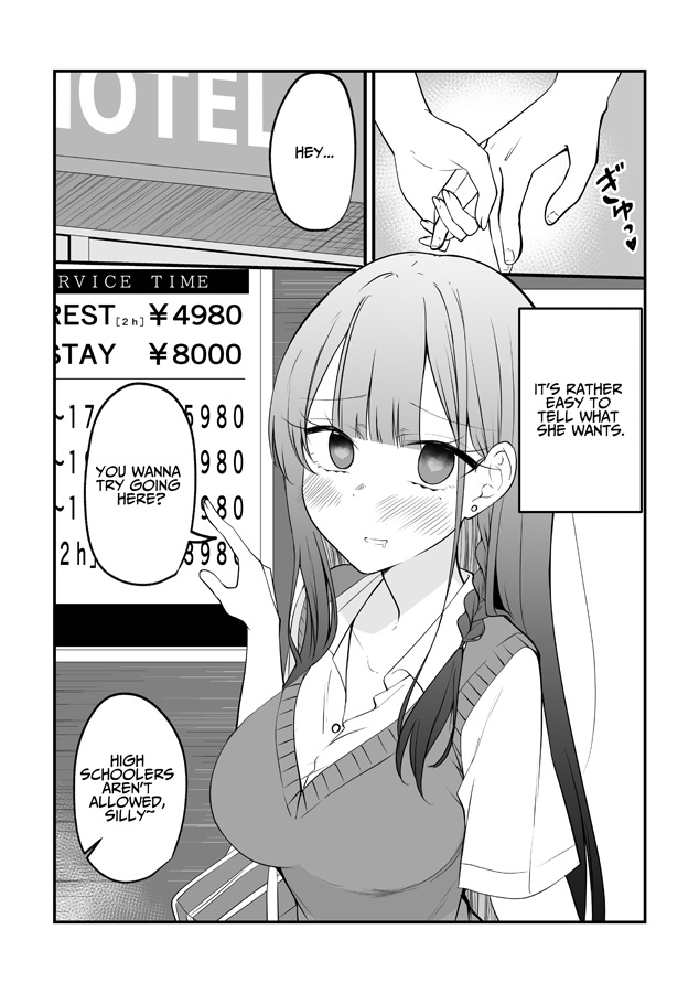 【英語版】俺のことがめちゃめちゃ好きな彼女ちゃん!
