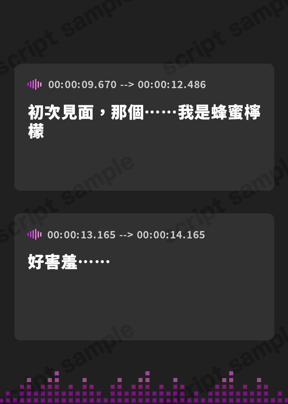 【繁体中文版】⭐️初回限定価格⭐️ガチ生通話⭐️蜂蜜檸檬⭐️実演販売数No.1大人気ロリ声優と生通話で人生初の相互オナニーを特別収録⭐️最後は一緒がいい…おちんちん早く欲しいよ