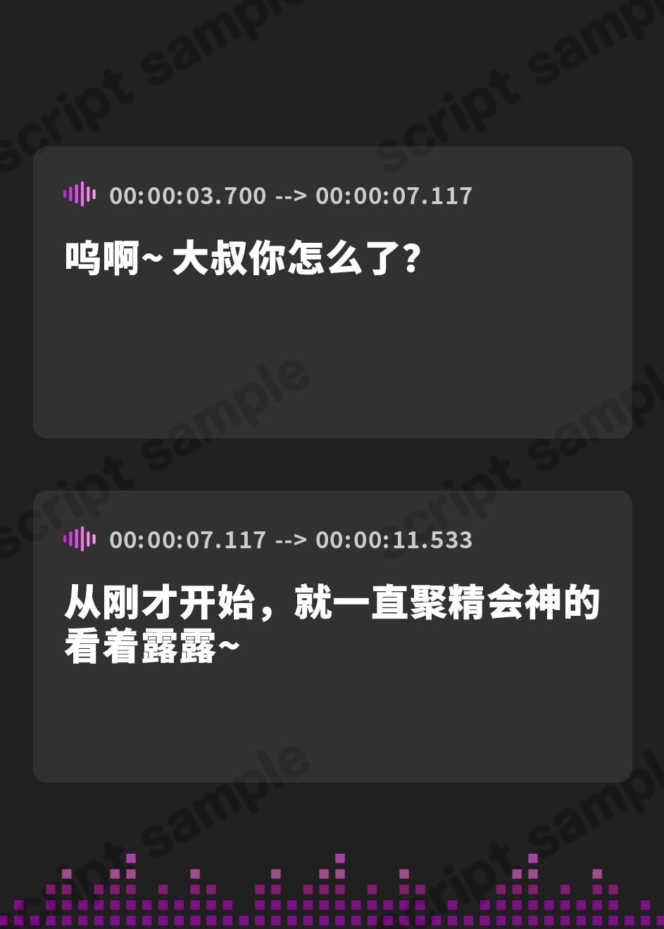 【簡体中文版】【オホ声】催眠アプリで即・堕・ち～大人を舐めたメスガキが雑魚オナホ化～