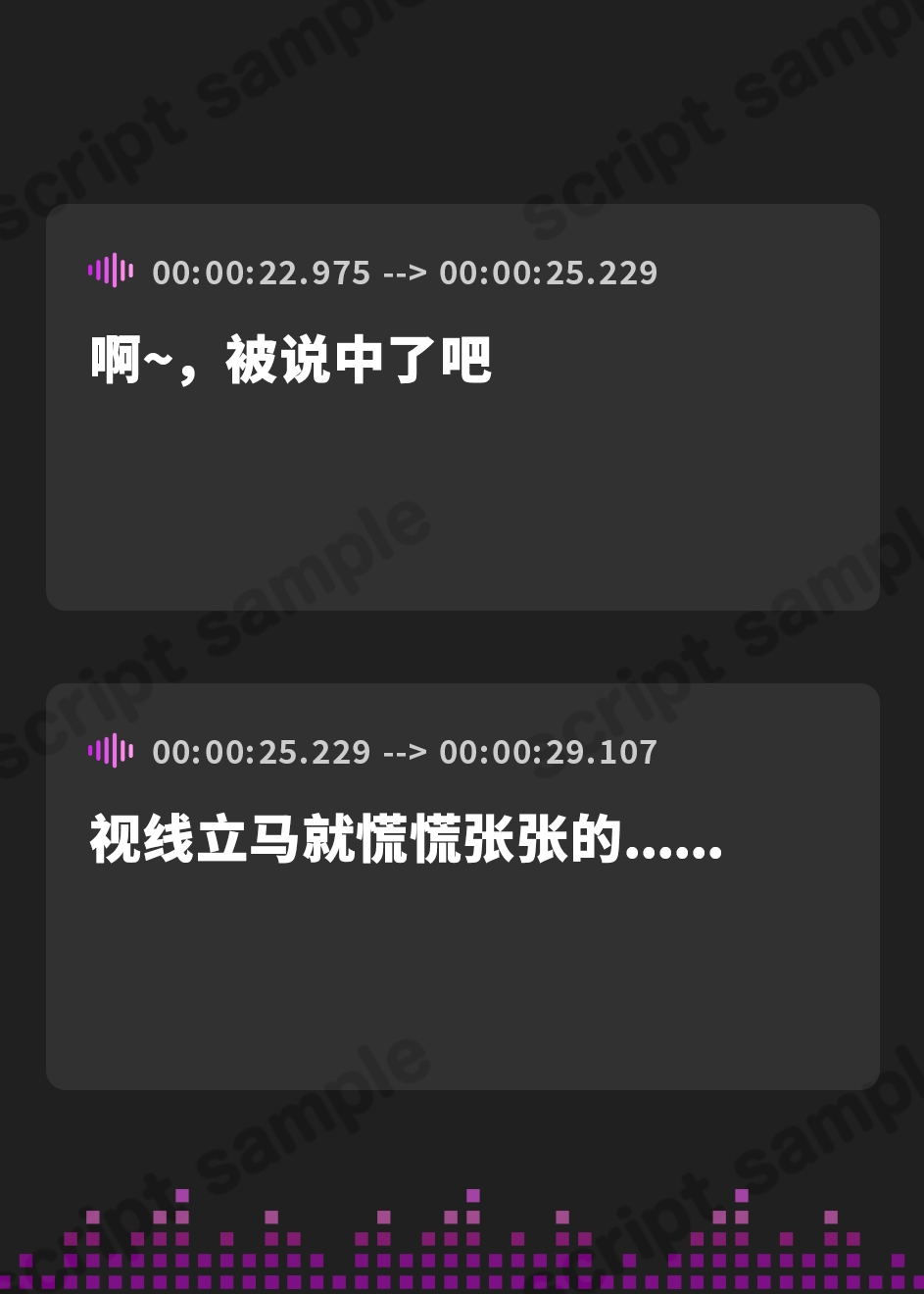 【簡体中文版】【オホ声】催眠アプリで即・堕・ち～大人を舐めたメスガキが雑魚オナホ化～