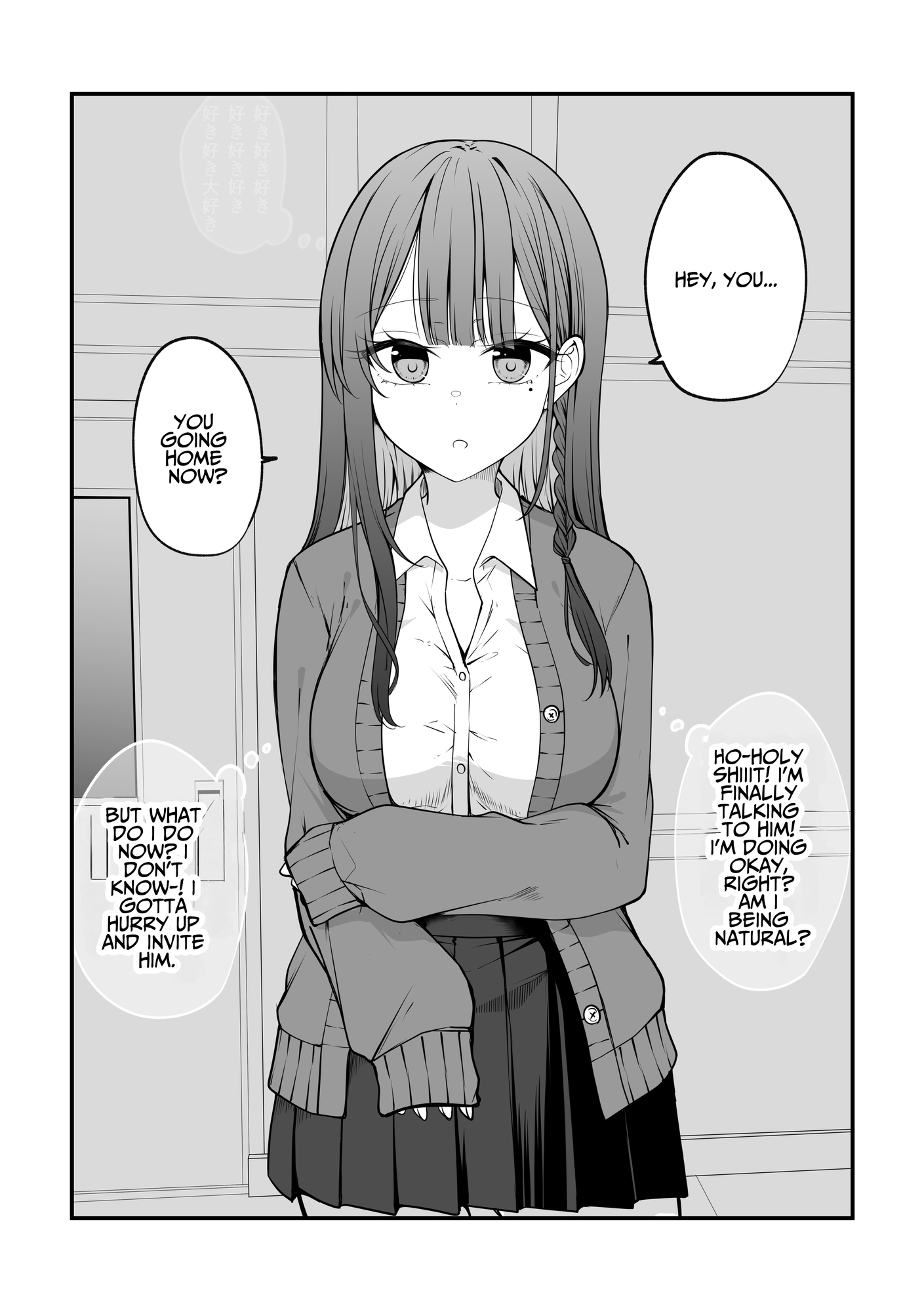 【英語版】めちゃめちゃ気になってるギャルがなんかやべー感じになってくやつ。