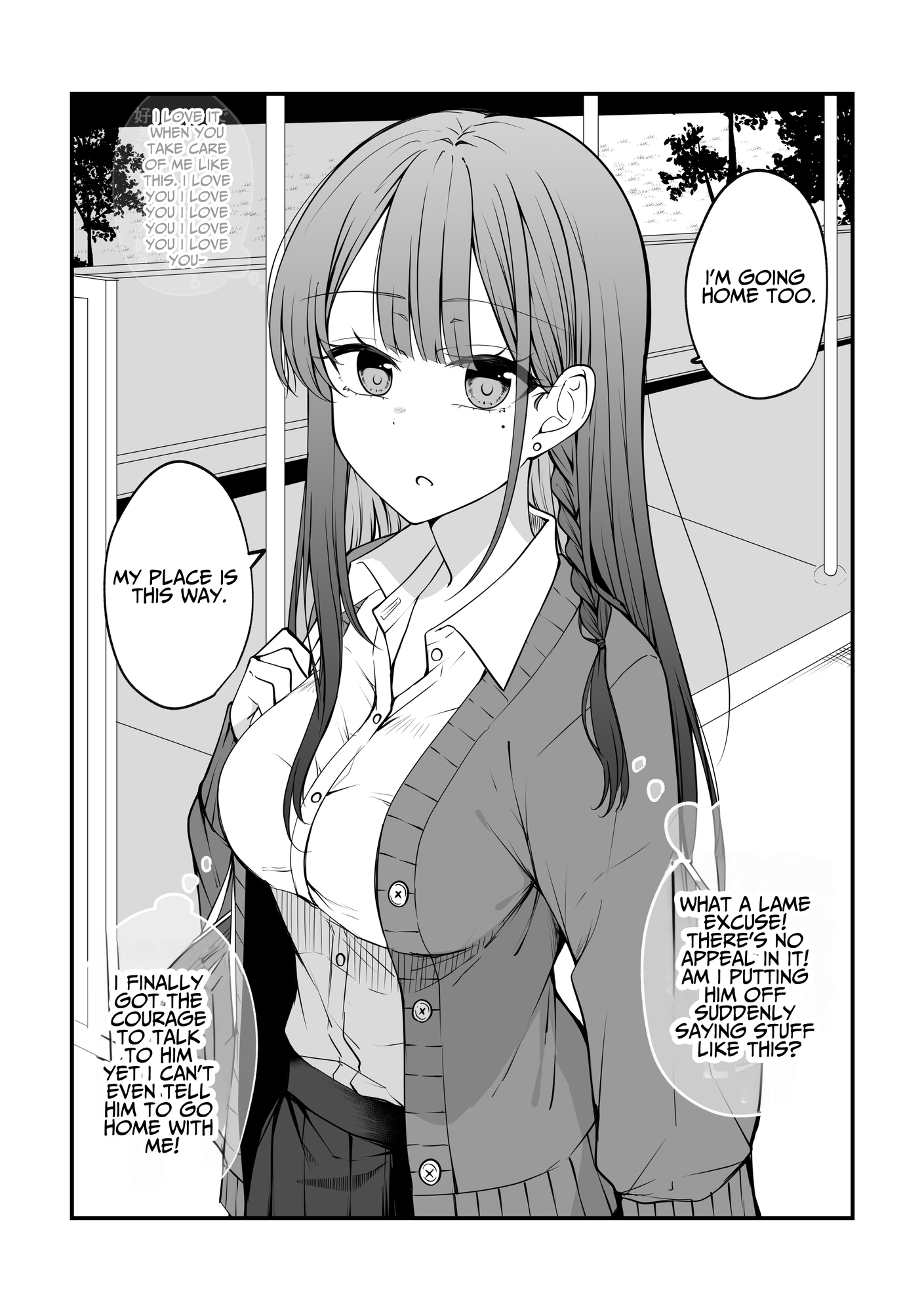【英語版】めちゃめちゃ気になってるギャルがなんかやべー感じになってくやつ。
