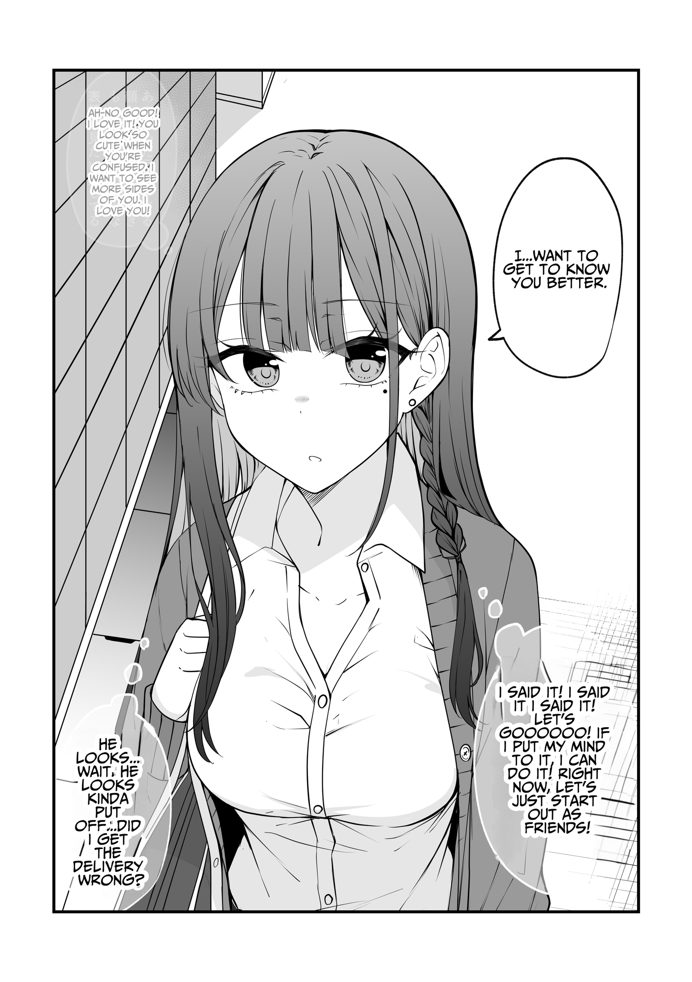 【英語版】めちゃめちゃ気になってるギャルがなんかやべー感じになってくやつ。