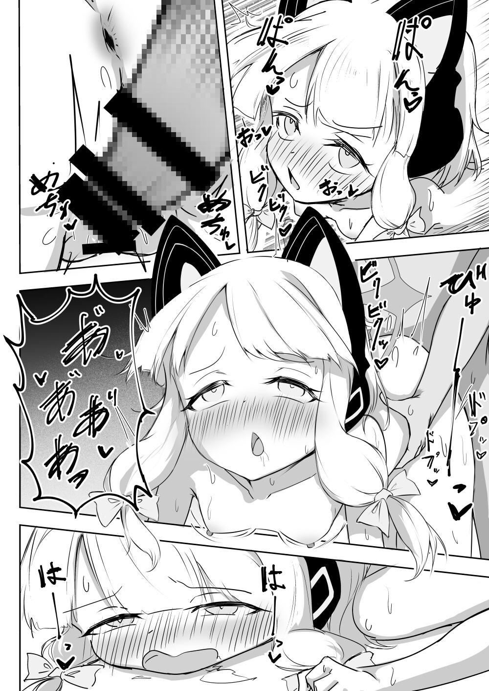 秘密のゲーム制作モモイ＆ミドリ編