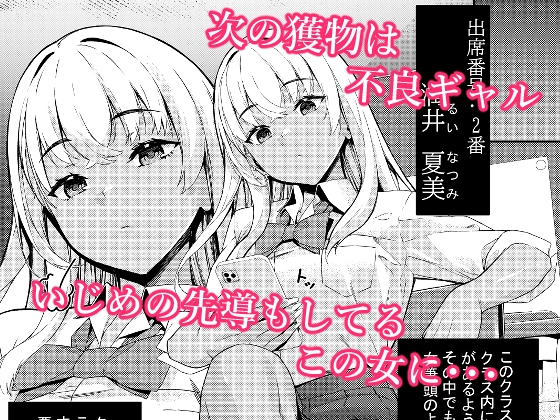 MIND CONTROL POP GIRL Vol.2