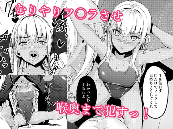 MIND CONTROL POP GIRL Vol.2