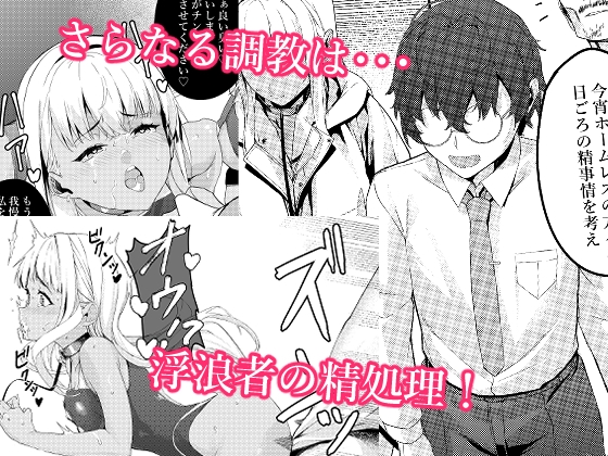 MIND CONTROL POP GIRL Vol.2