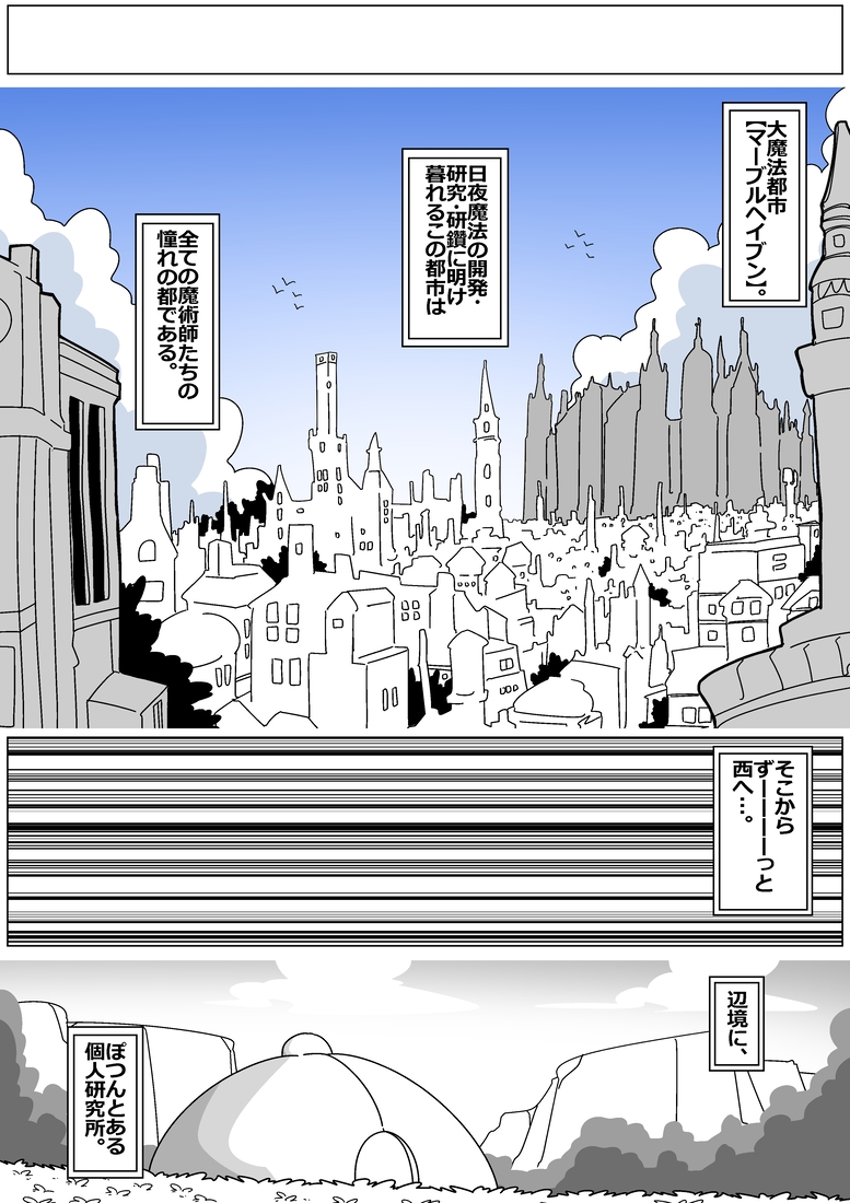 サキュバスでバッドエンド 特別増量版!