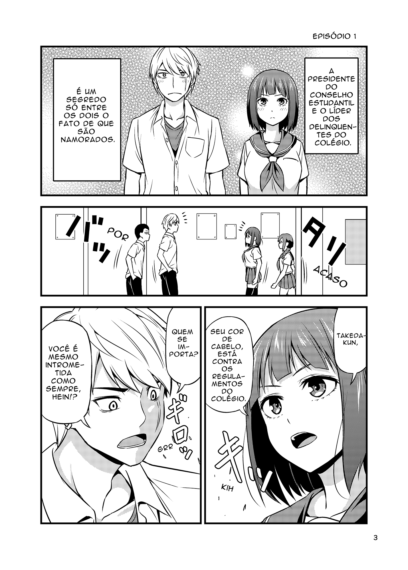 【ポルトガル語版】付き合ってることを秘密にしてる生徒会長と不良の話。