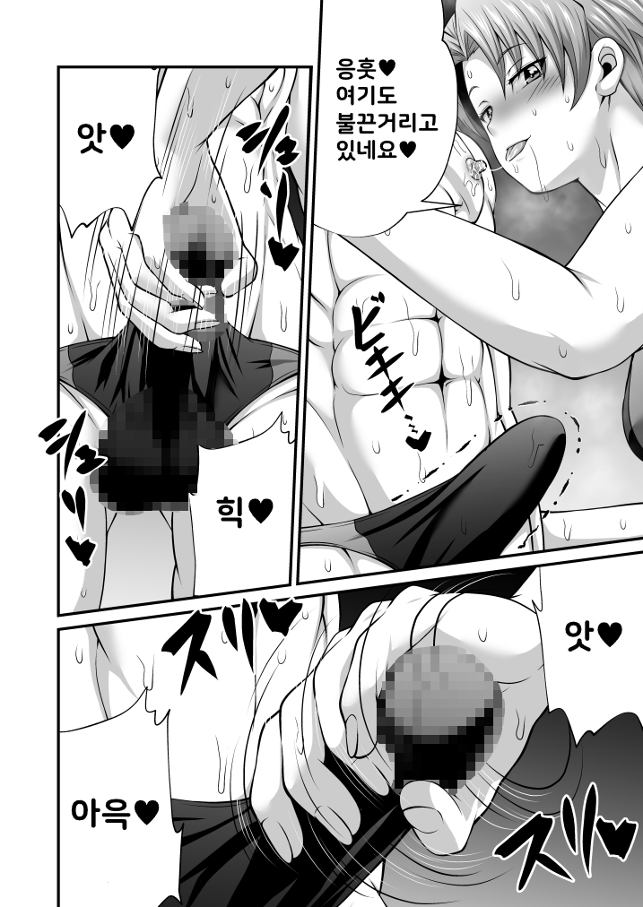 【韓国語版】夜ノノーマルVol.1【乳首勃起ってるのがバレたオレは乳首責めで死んでしまった】