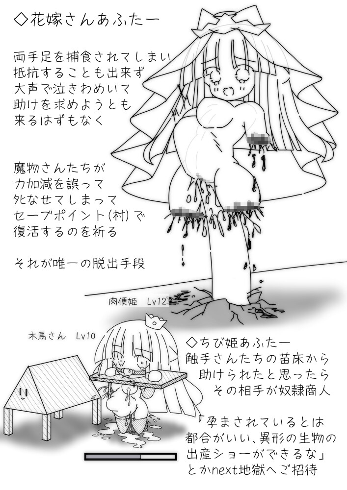 だるこれ3～Daruma CollectionIII