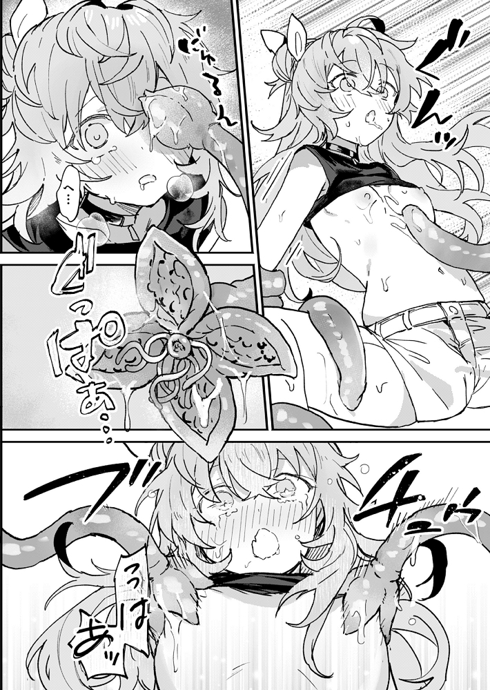 ヴィーニャちゃん逃げられない!