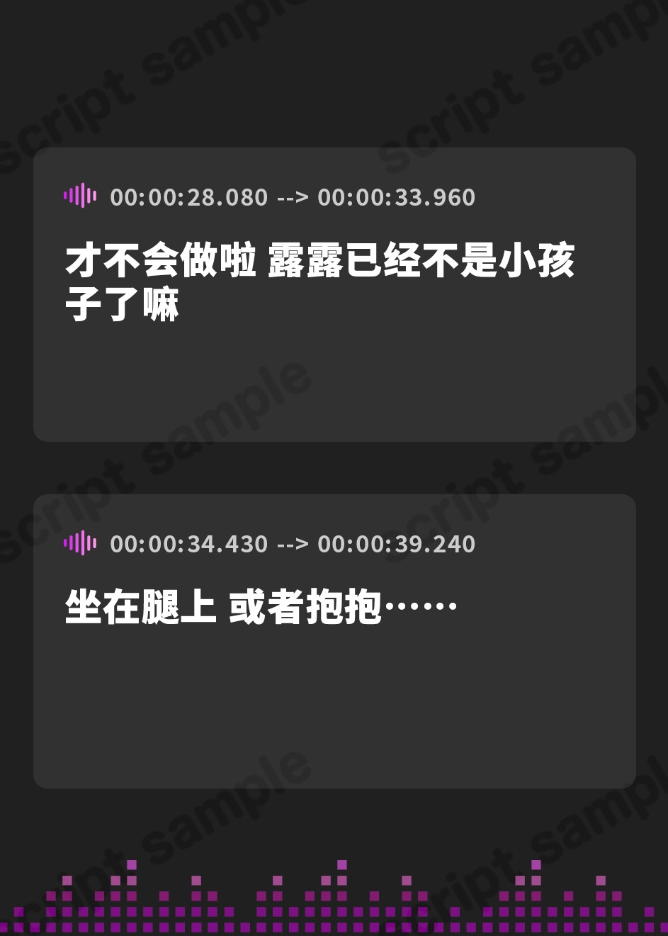 【簡体中文版】貴方をダメにするロリママとの母性あふれる夏休み