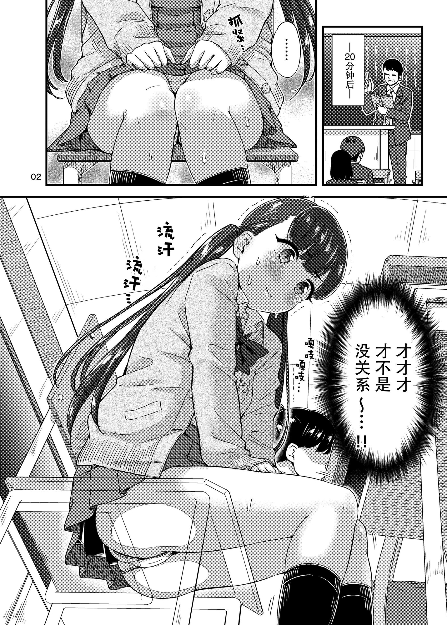 【簡体中文版】尿百景6