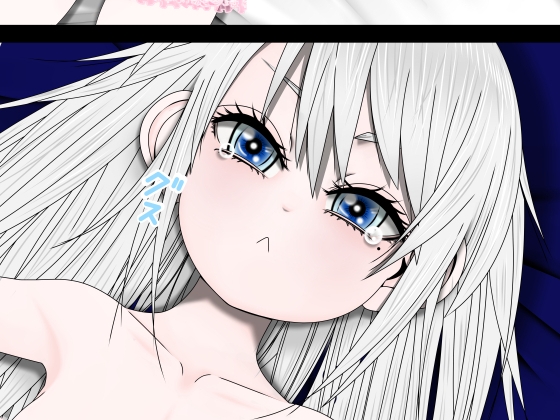 男なんかに落とされはしない!!! 第一集