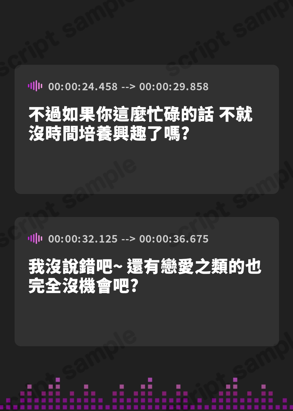 【繁体中文版】ふたなり逆睡眠姦