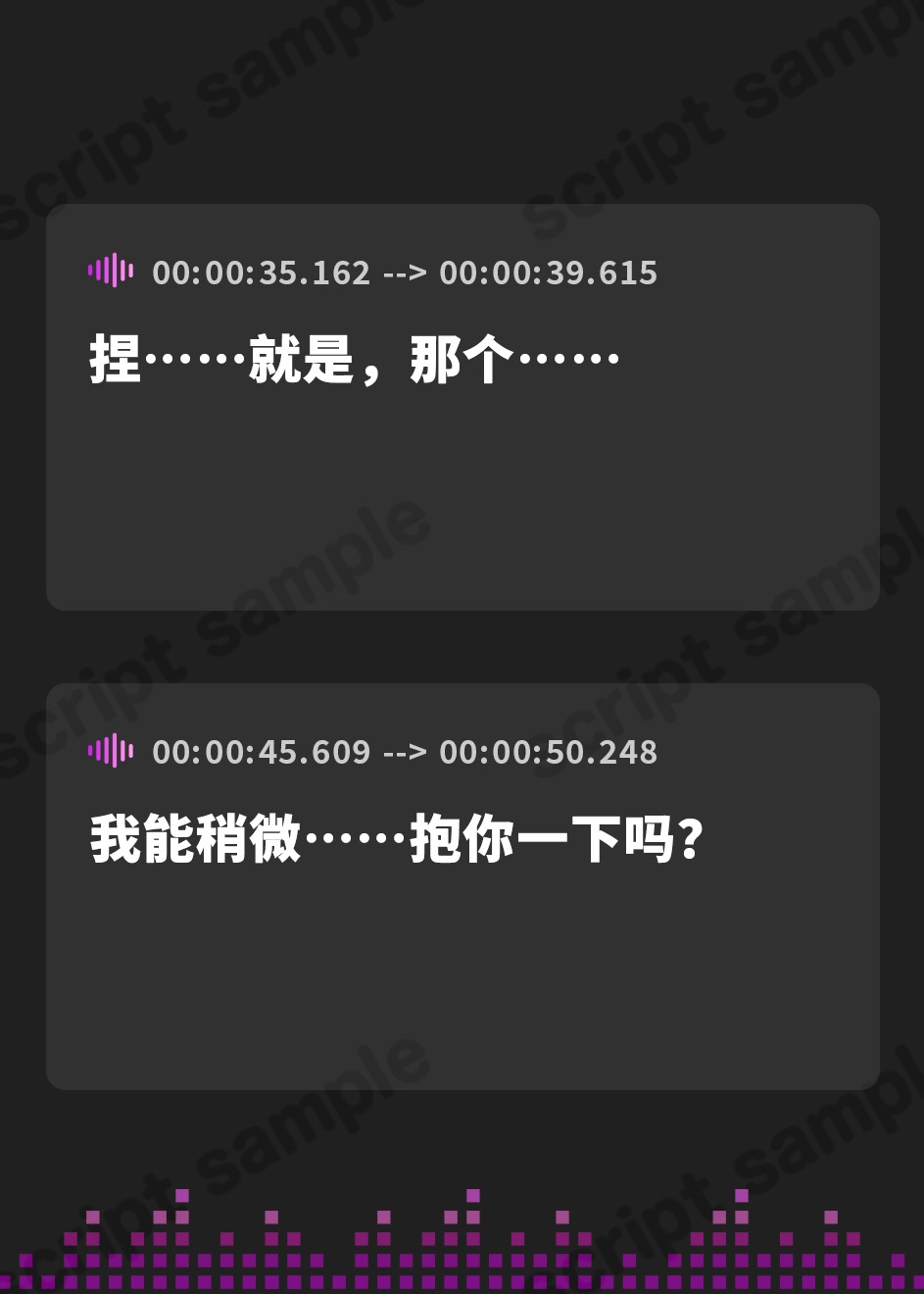 【簡体中文版】3つの報告 - 寝取られマゾだとバレではいけないのに彼女の性体験を聴くのが止められないボク 【NTR】