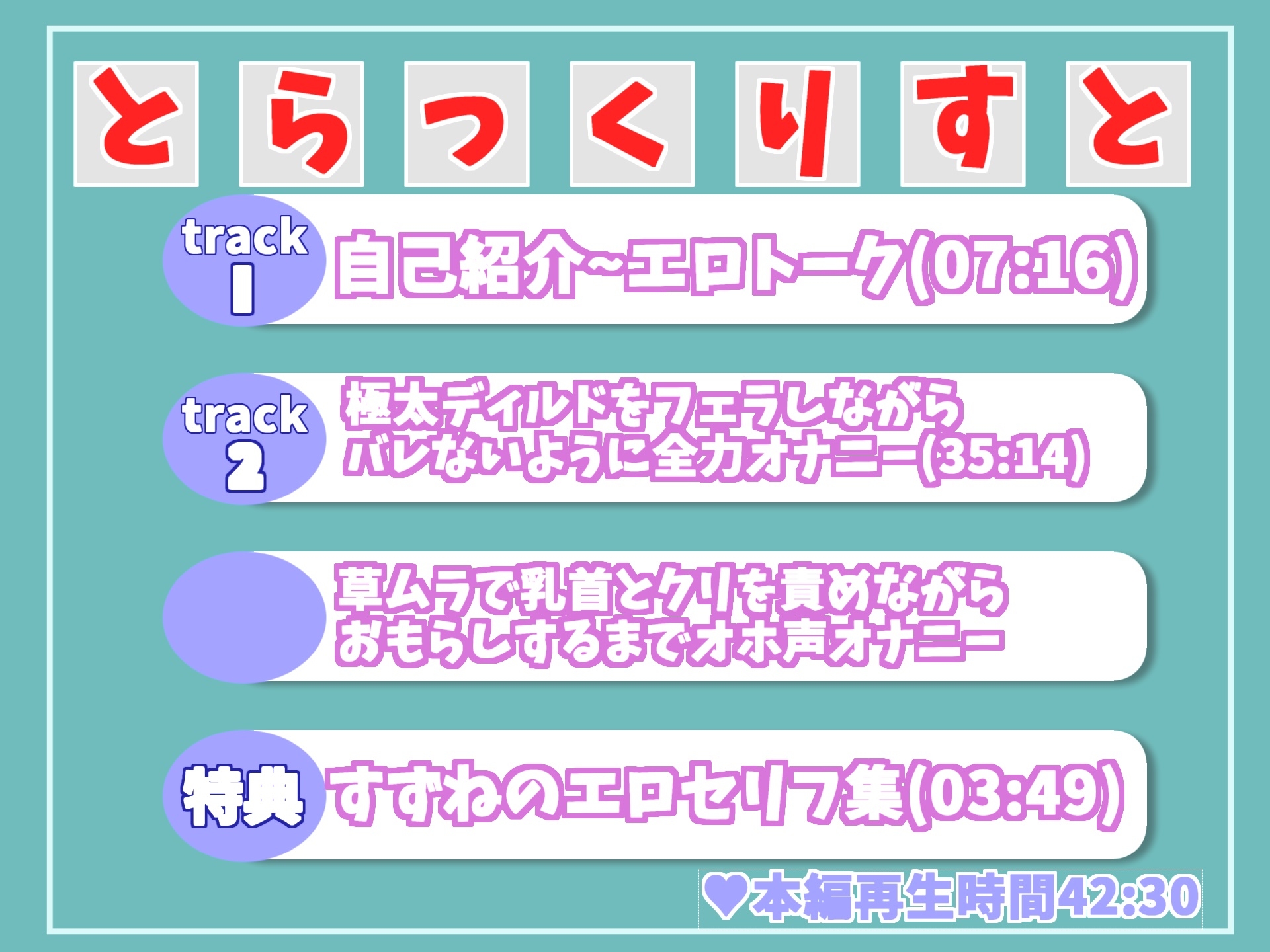 オホ声野外deオナニー✨ロリ声の裏アカ女子が公園の草ムラで学●帰りに制服着用でバレないように、全裸で開脚くぱぁしながら乳首とクリの全力3点責めおもらしオナニー