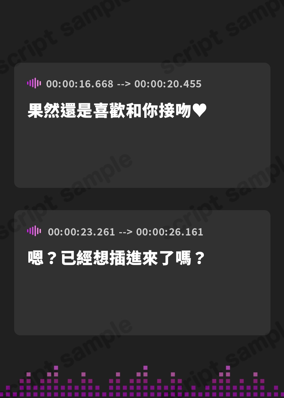 【繁体中文版】【⚠️超豪華アニメ3本セット✨⚠️】低音ふたなりサキュバスに愛する彼女を寝取られ、自分も快楽落ち&性奴隷にされる話