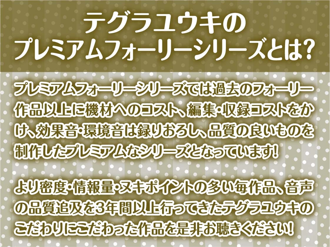 甘々年上シスターさんは頼んでもないのにおま〇こ貸してくれる【フォーリーサウンド】