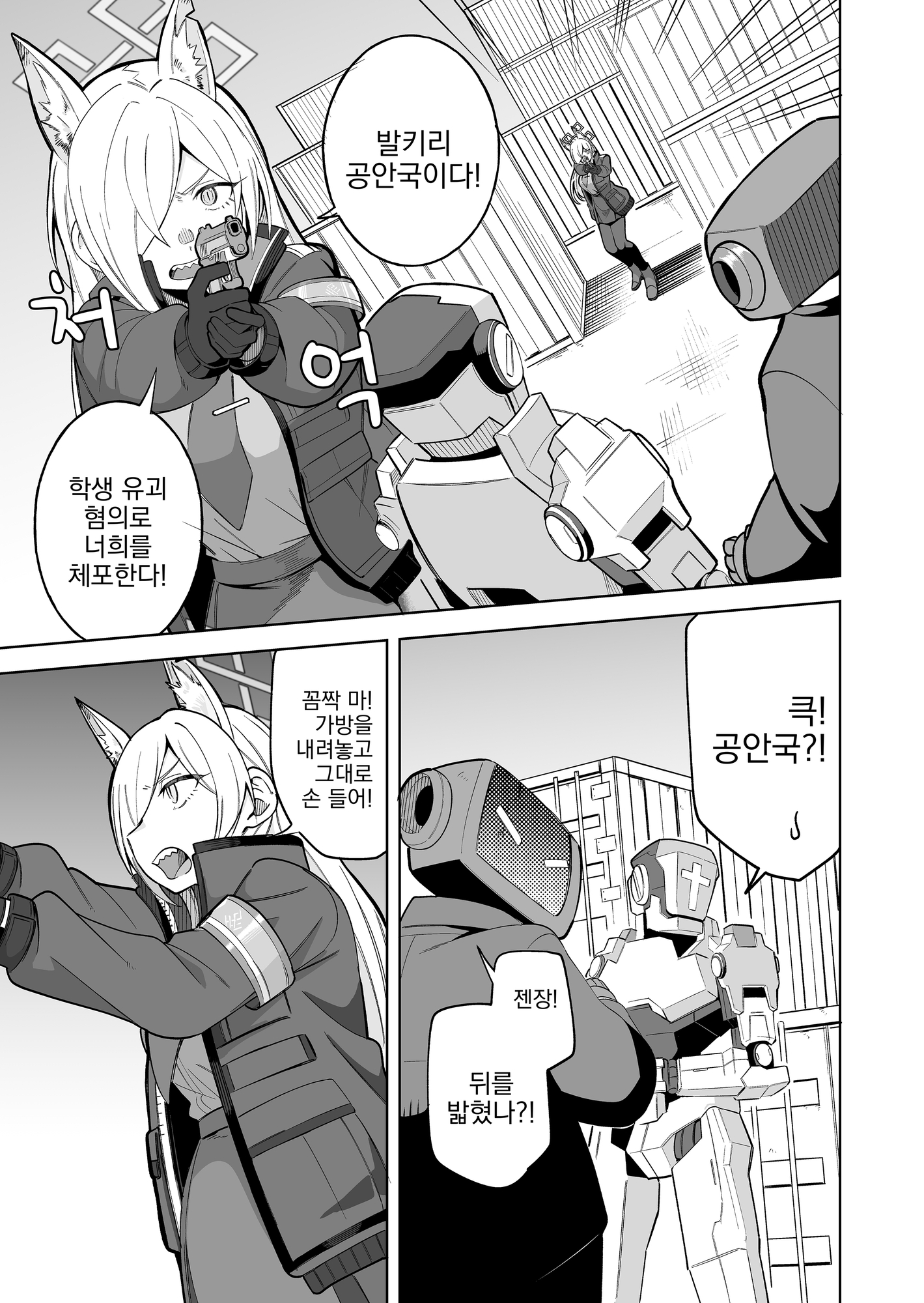 칸나와 석양