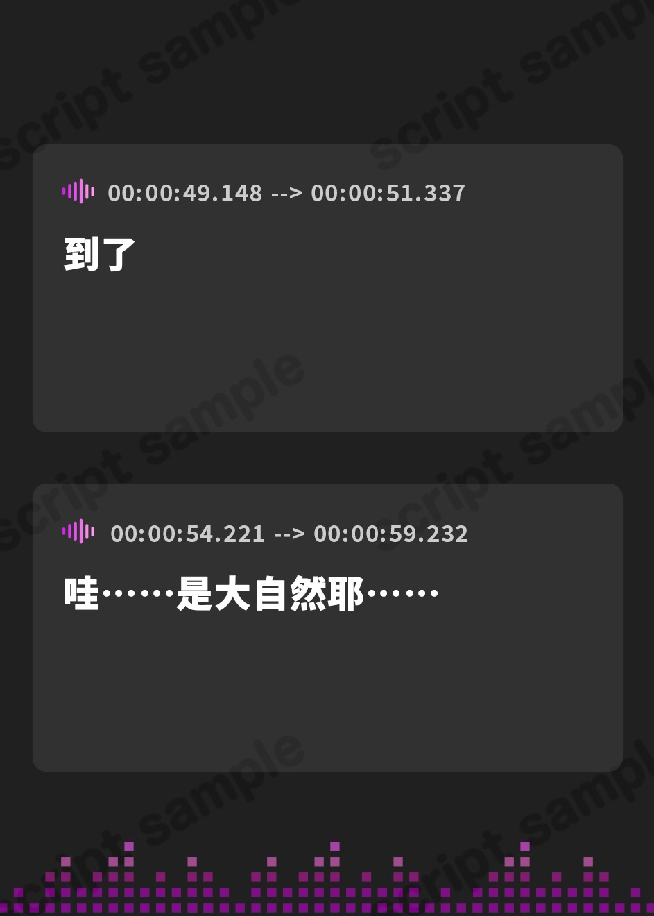 【繁体中文版】【百合体験】一緒にはじめるデュオキャンプ【CV:村上まなつ】