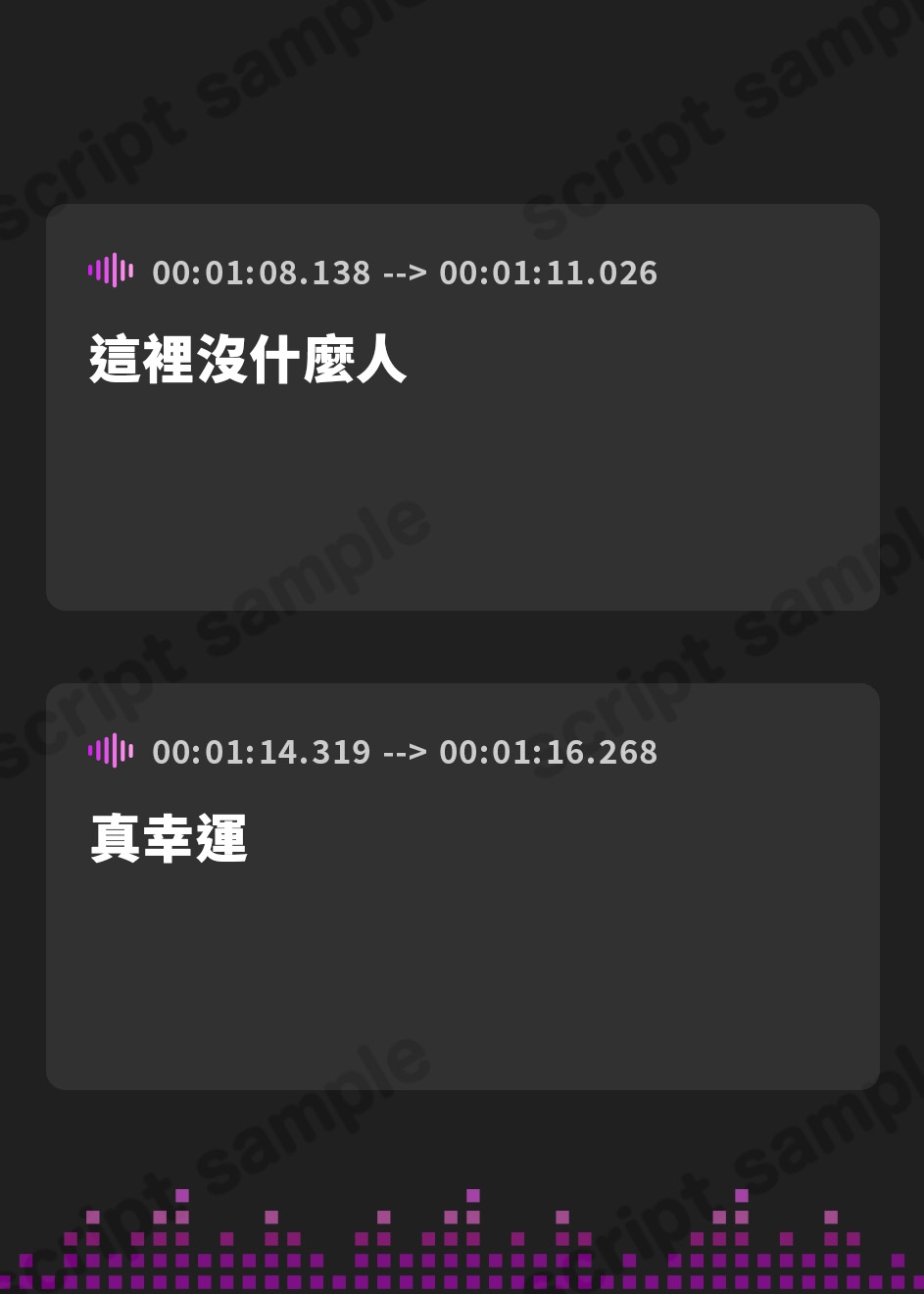 【繁体中文版】【百合体験】一緒にはじめるデュオキャンプ【CV:村上まなつ】