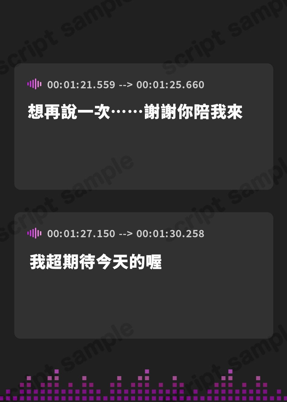 【繁体中文版】【百合体験】一緒にはじめるデュオキャンプ【CV:村上まなつ】