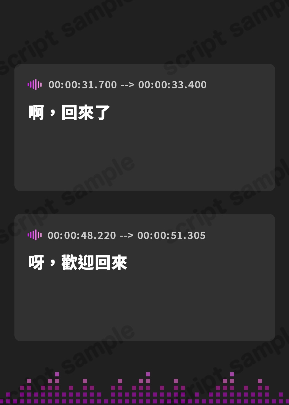 【繁体中文版】【百合体験】Baby Blue -おとなの制服デート-【CV:稗田寧々】