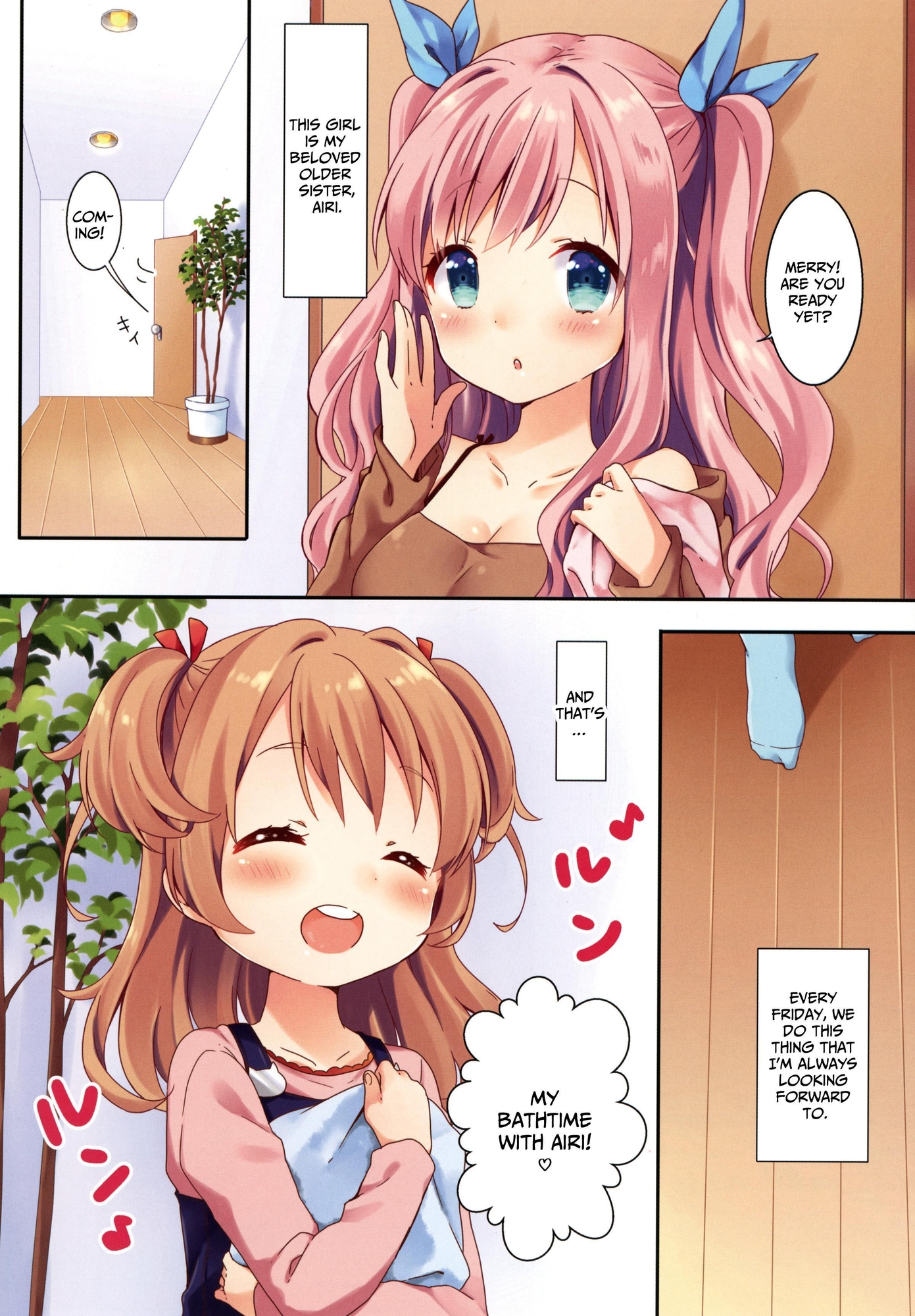 【英語版】きんようびのおたのしみ