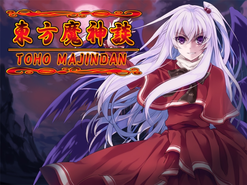 ネロンソフト 東方シリーズ・SPパック Vol.1