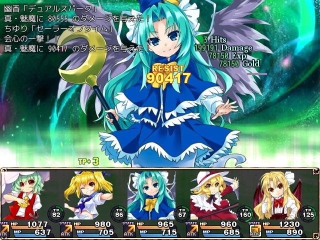 ネロンソフト 東方シリーズ・SPパック Vol.1