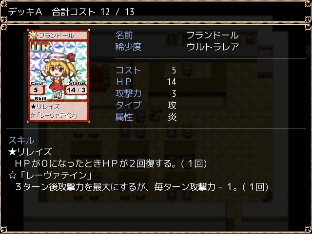 ネロンソフト 東方シリーズ・SPパック Vol.1