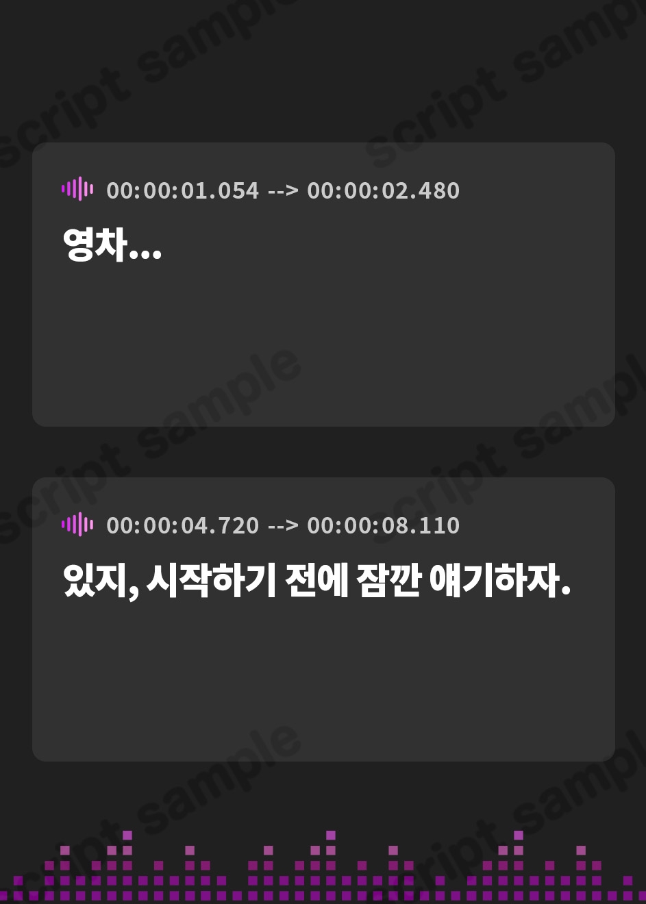 【韓国語版】甘サドちゃんの搾精動画に撮影協力ボランティア