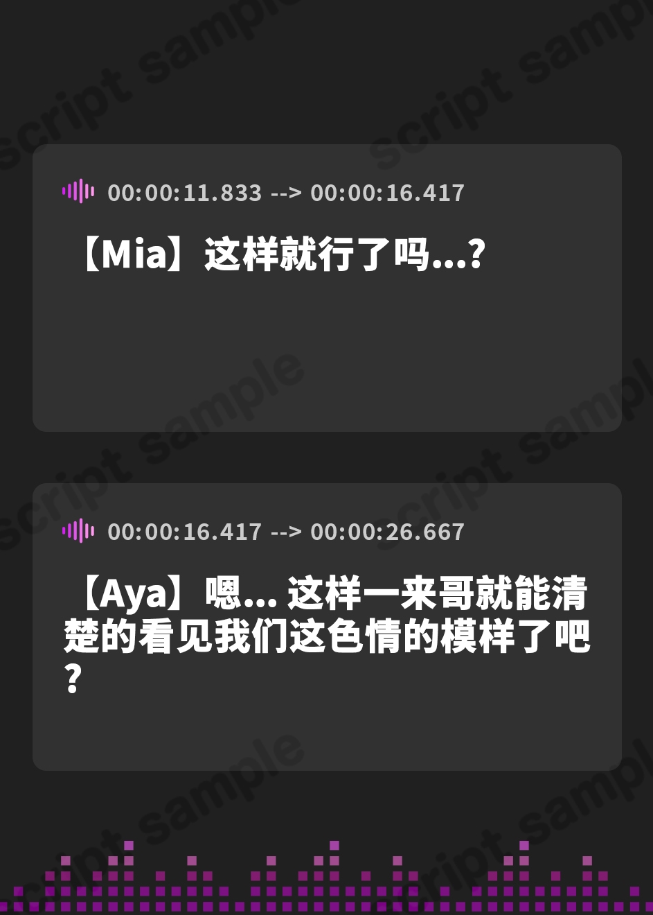 【簡体中文版】双子処女JKのおまんこ食べ比べ～二人そろってあなたの恋人にしてください～