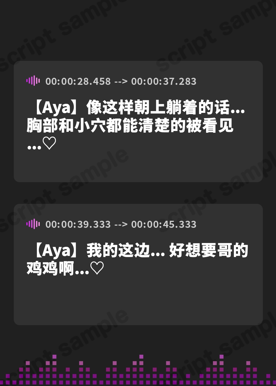 【簡体中文版】双子処女JKのおまんこ食べ比べ～二人そろってあなたの恋人にしてください～