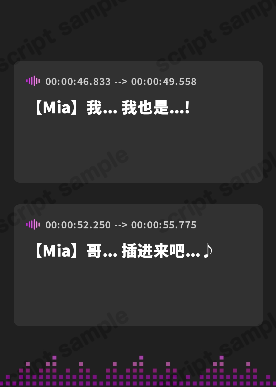 【簡体中文版】双子処女JKのおまんこ食べ比べ～二人そろってあなたの恋人にしてください～