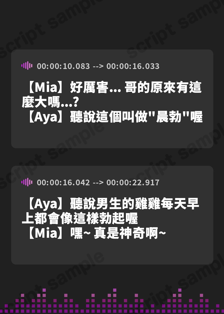 【繁体中文版】双子処女JKのおまんこ食べ比べ～二人そろってあなたの恋人にしてください～